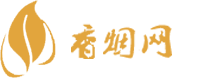 昆山批发香烟一手货源